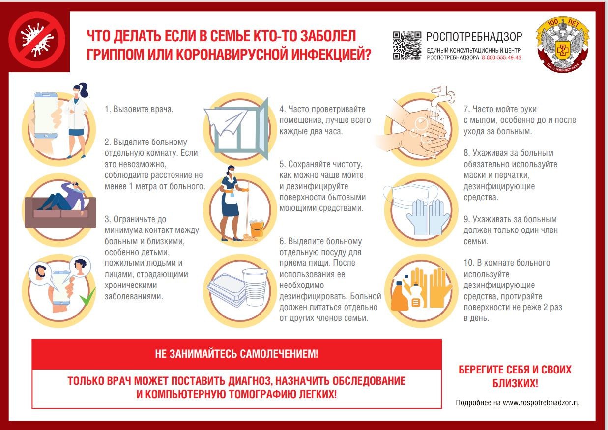 новость