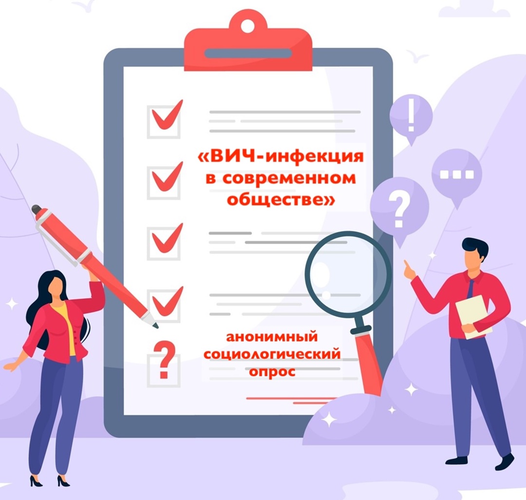 новость