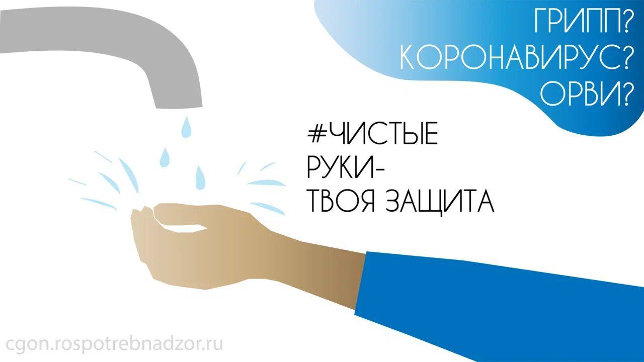 новость